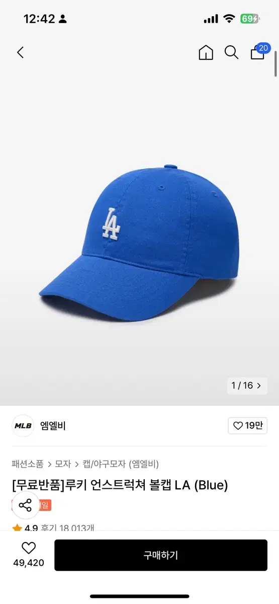 mlb 뉴에라 LA 모자